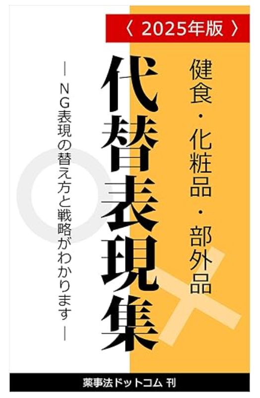 ���H�E���ϕi�E���O�i ��֕\���W ��2025�N�Ł� �\��